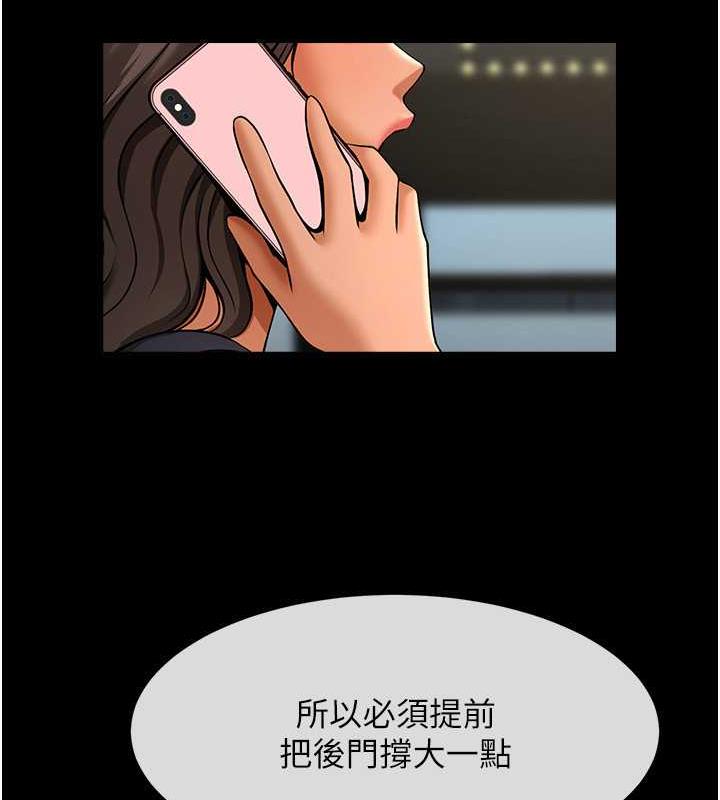 第39话-尽情抽插啦啦队肉便器 - 第9.jpg页
