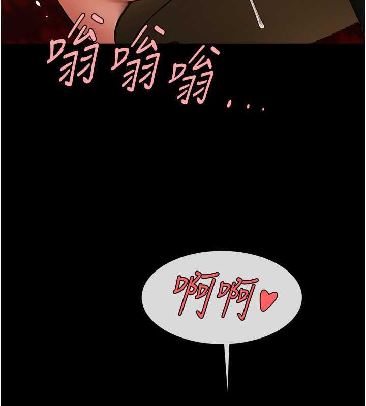 第39话-尽情抽插啦啦队肉便器 - 第12.jpg页