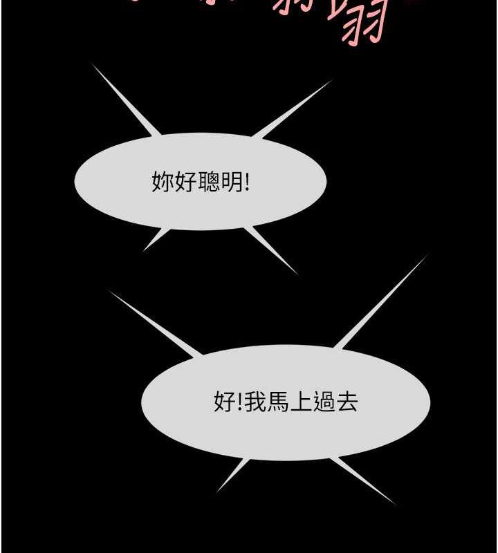 第39话-尽情抽插啦啦队肉便器 - 第14.jpg页