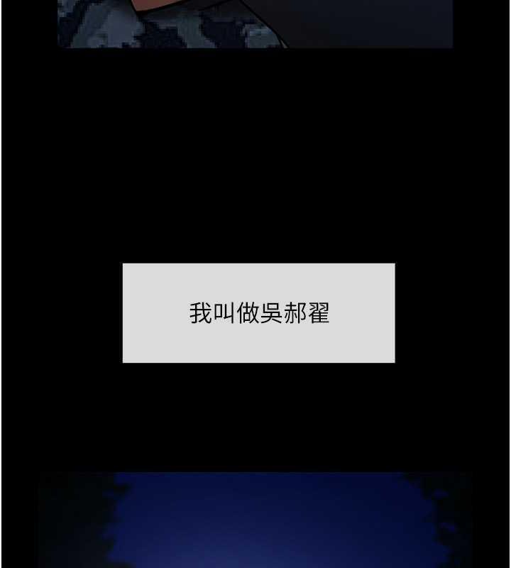 第39话-尽情抽插啦啦队肉便器 - 第23.jpg页