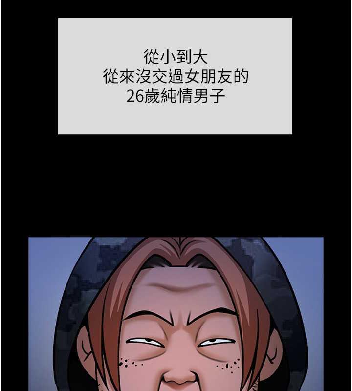 第39话-尽情抽插啦啦队肉便器 - 第25.jpg页