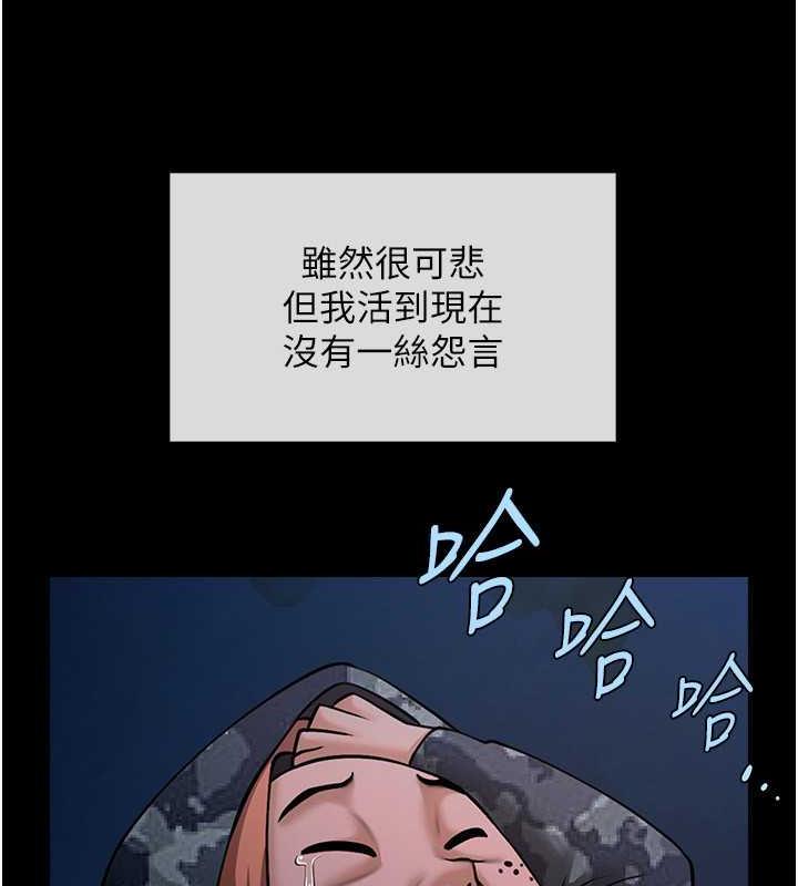 第39话-尽情抽插啦啦队肉便器 - 第28.jpg页