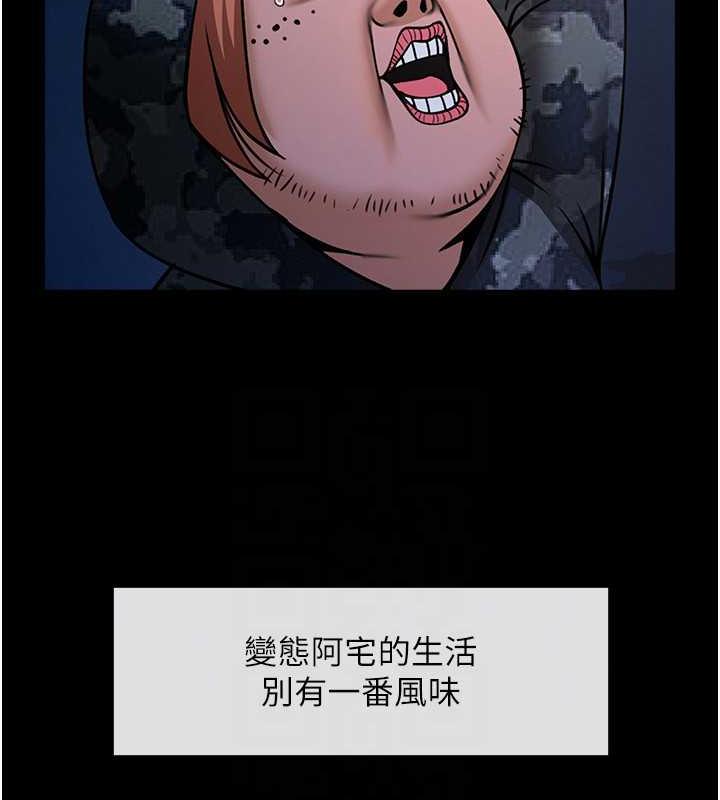 第39话-尽情抽插啦啦队肉便器 - 第29.jpg页