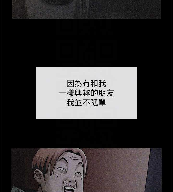 第39话-尽情抽插啦啦队肉便器 - 第31.jpg页