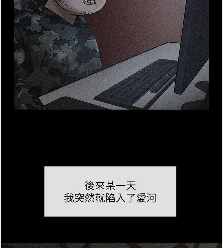 第39话-尽情抽插啦啦队肉便器 - 第32.jpg页