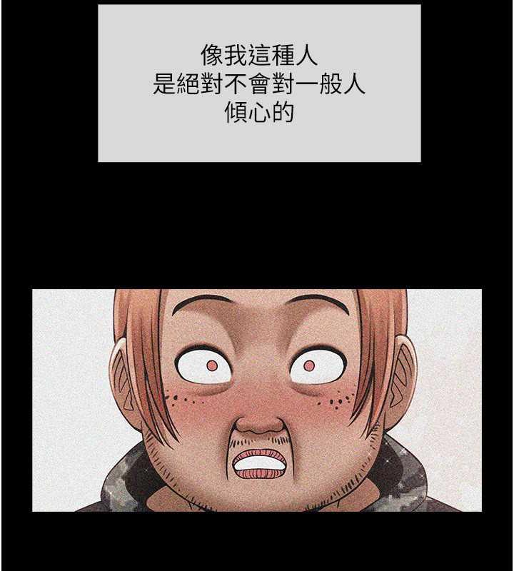 第39话-尽情抽插啦啦队肉便器 - 第36.jpg页