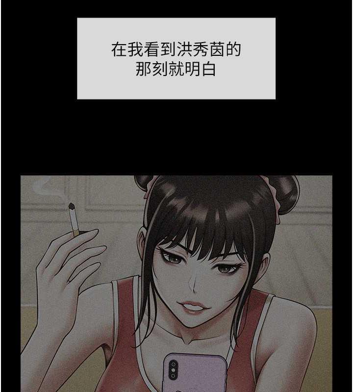 第39话-尽情抽插啦啦队肉便器 - 第39.jpg页