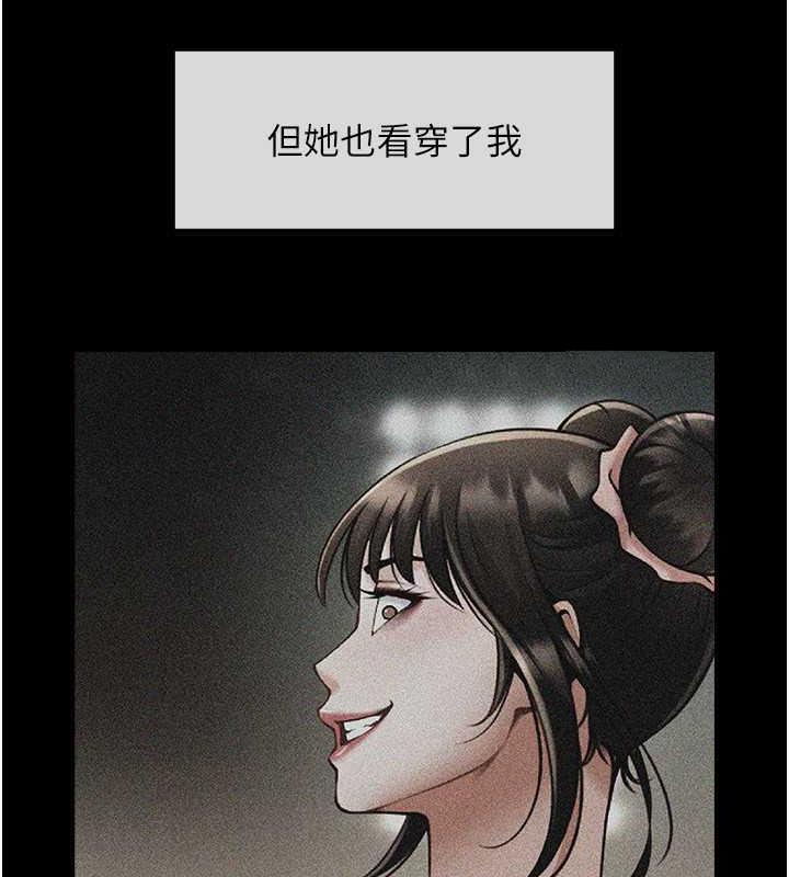第39话-尽情抽插啦啦队肉便器 - 第41.jpg页