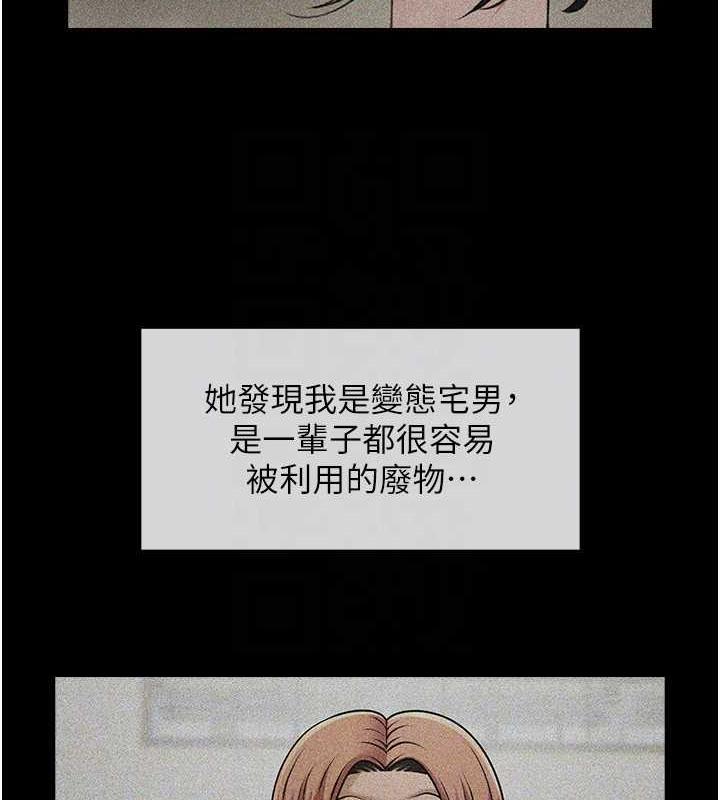 第39话-尽情抽插啦啦队肉便器 - 第42.jpg页