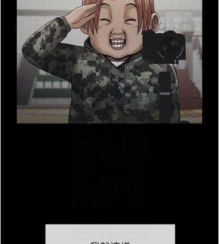 第39话-尽情抽插啦啦队肉便器 - 第43.jpg页