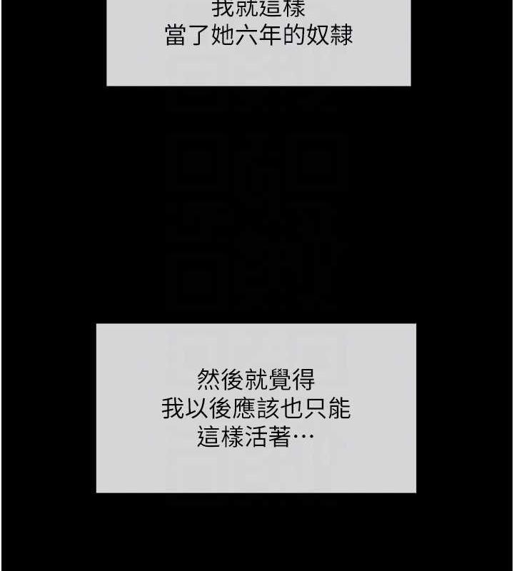 第39话-尽情抽插啦啦队肉便器 - 第44.jpg页