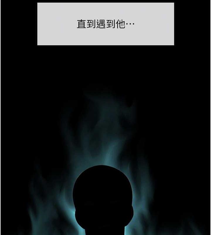 第39话-尽情抽插啦啦队肉便器 - 第46.jpg页