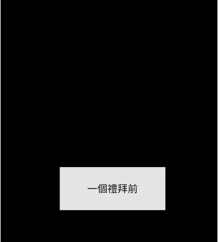 第39话-尽情抽插啦啦队肉便器 - 第51.jpg页