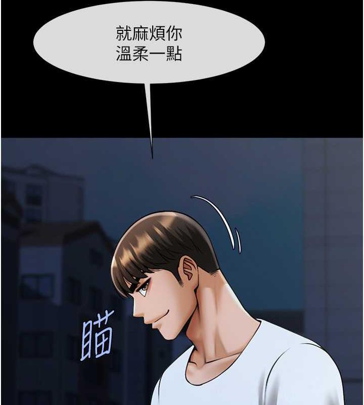 第39话-尽情抽插啦啦队肉便器 - 第53.jpg页
