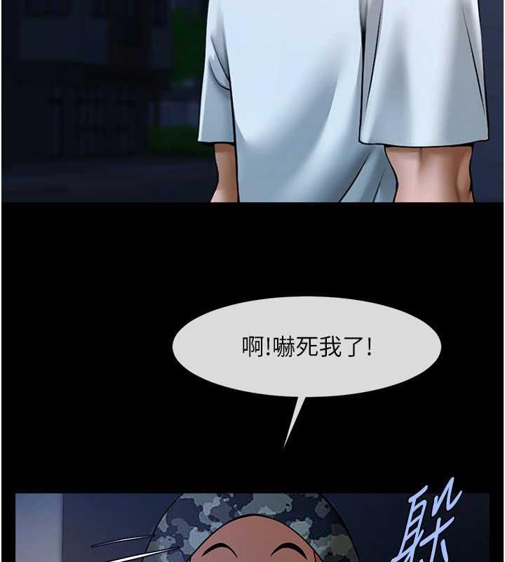 第39话-尽情抽插啦啦队肉便器 - 第54.jpg页
