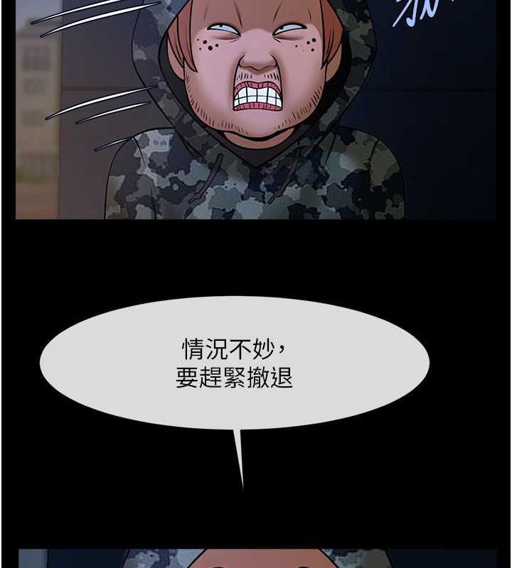 第39话-尽情抽插啦啦队肉便器 - 第55.jpg页