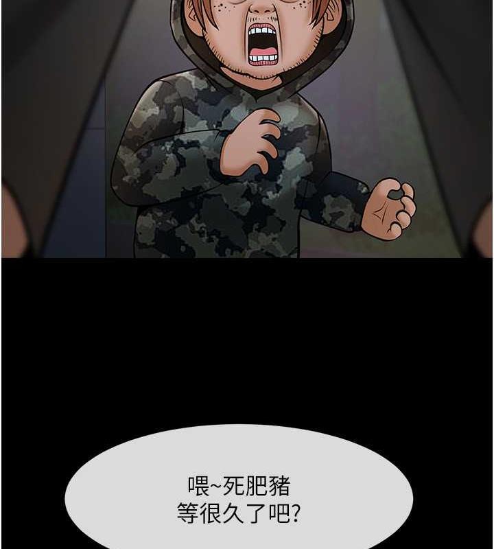 第39话-尽情抽插啦啦队肉便器 - 第59.jpg页