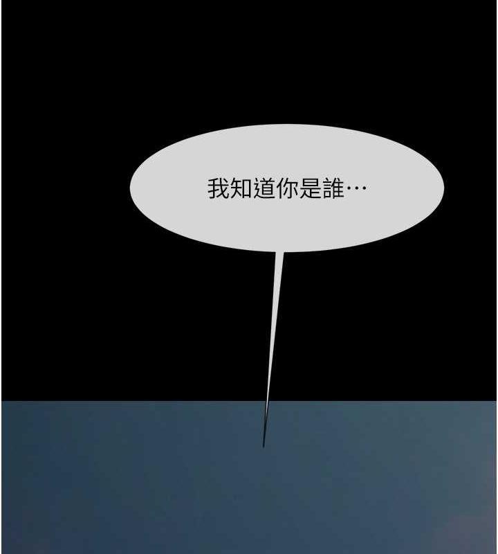 第39话-尽情抽插啦啦队肉便器 - 第77.jpg页