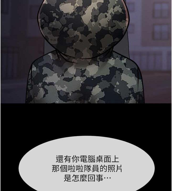 第39话-尽情抽插啦啦队肉便器 - 第79.jpg页