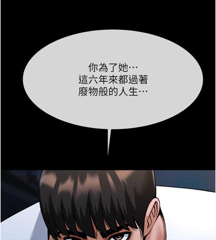 第39话-尽情抽插啦啦队肉便器 - 第82.jpg页