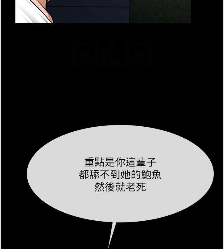 第39话-尽情抽插啦啦队肉便器 - 第87.jpg页