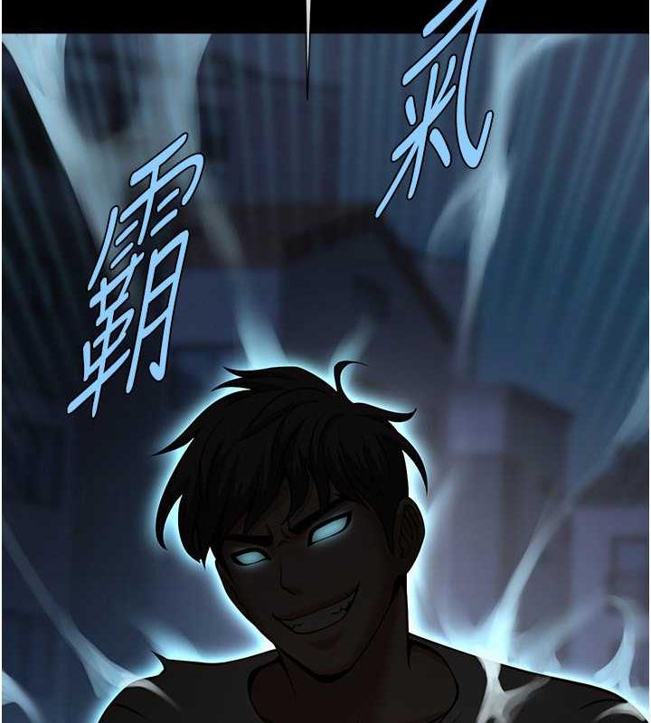 第39话-尽情抽插啦啦队肉便器 - 第90.jpg页
