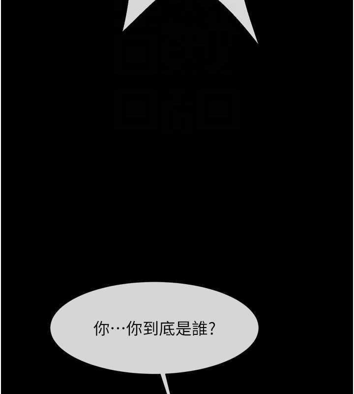 第39话-尽情抽插啦啦队肉便器 - 第93.jpg页