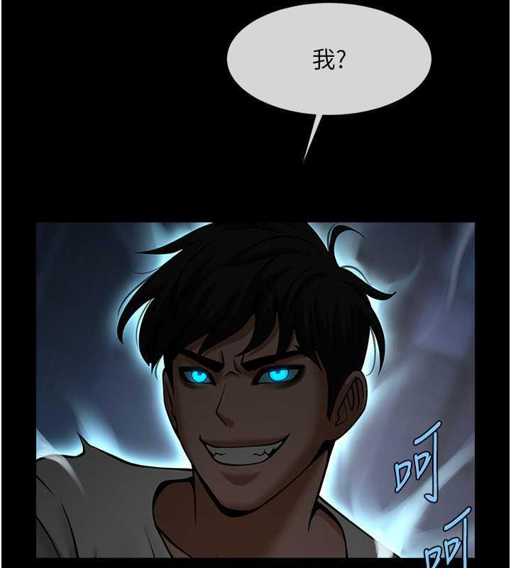 第39话-尽情抽插啦啦队肉便器 - 第96.jpg页