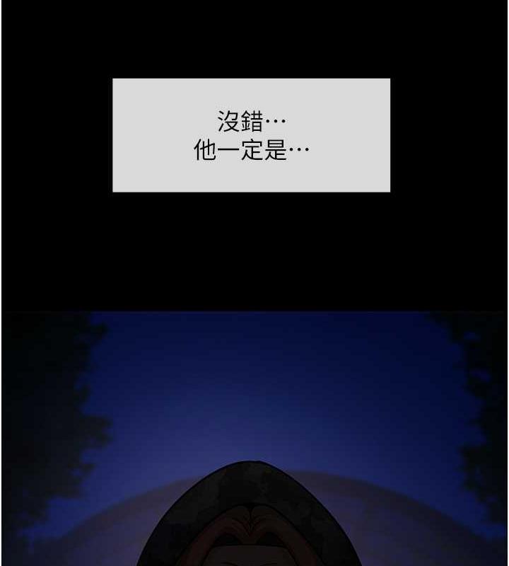 第39话-尽情抽插啦啦队肉便器 - 第99.jpg页