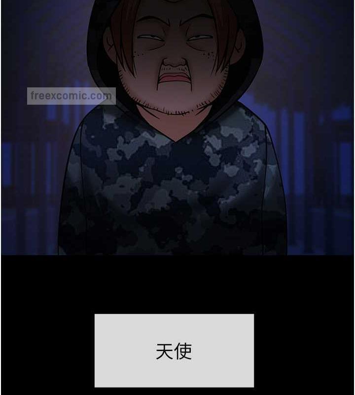 第39话-尽情抽插啦啦队肉便器 - 第100.jpg页