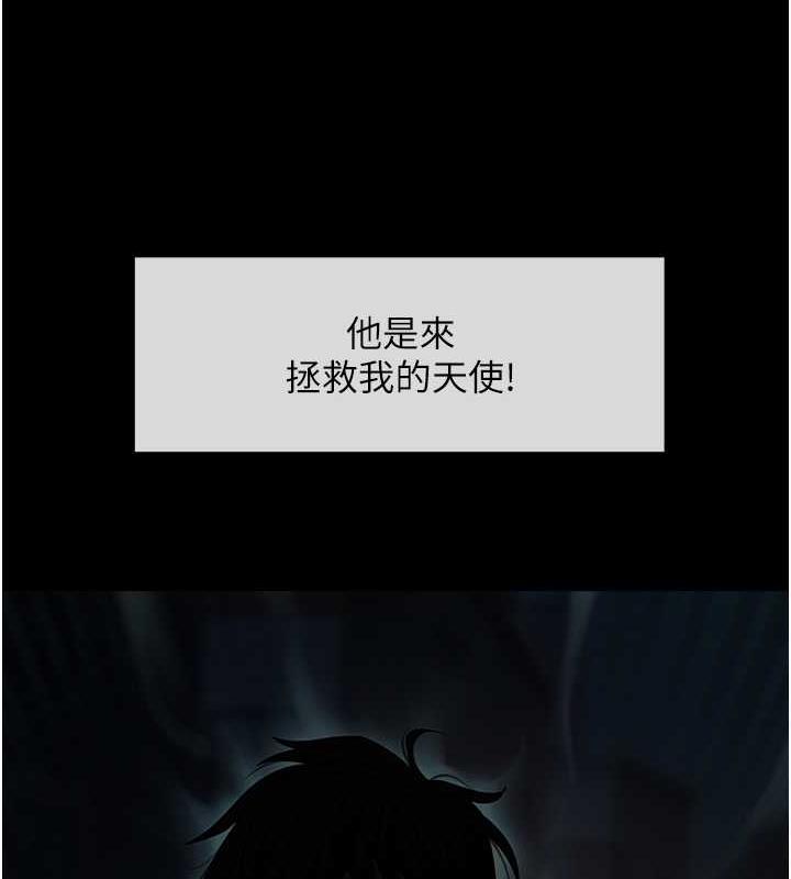 第39话-尽情抽插啦啦队肉便器 - 第101.jpg页