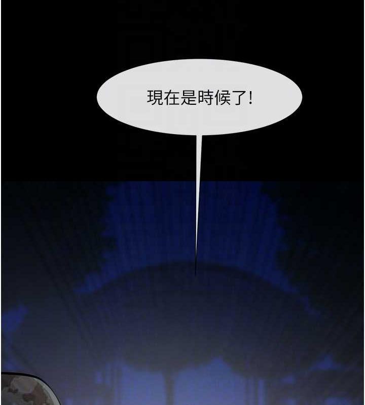 第39话-尽情抽插啦啦队肉便器 - 第104.jpg页