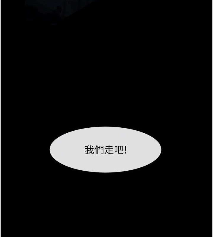 第39话-尽情抽插啦啦队肉便器 - 第107.jpg页