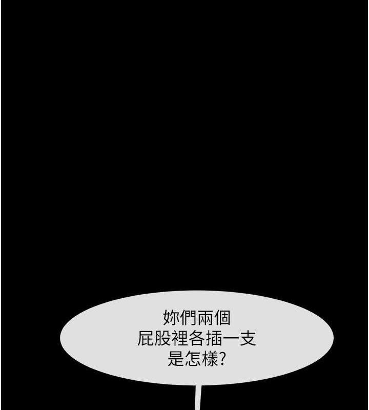 第39话-尽情抽插啦啦队肉便器 - 第115.jpg页