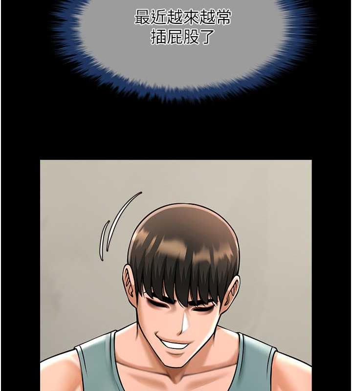 第39话-尽情抽插啦啦队肉便器 - 第121.jpg页