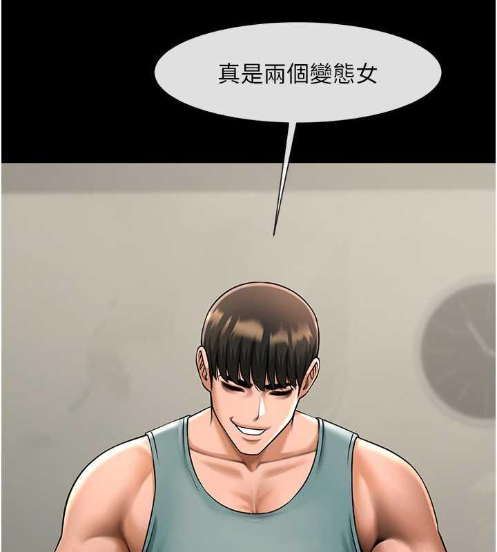 第39话-尽情抽插啦啦队肉便器 - 第123.jpg页