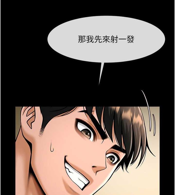 第39话-尽情抽插啦啦队肉便器 - 第131.jpg页