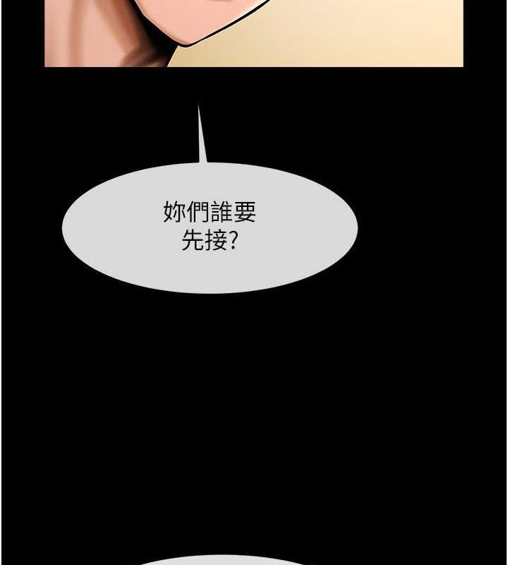 第39话-尽情抽插啦啦队肉便器 - 第132.jpg页