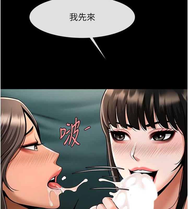 第39话-尽情抽插啦啦队肉便器 - 第133.jpg页
