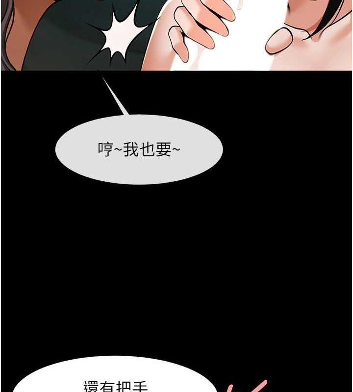 第39话-尽情抽插啦啦队肉便器 - 第134.jpg页