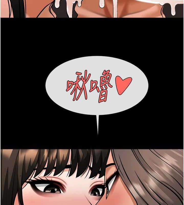 第39话-尽情抽插啦啦队肉便器 - 第153.jpg页
