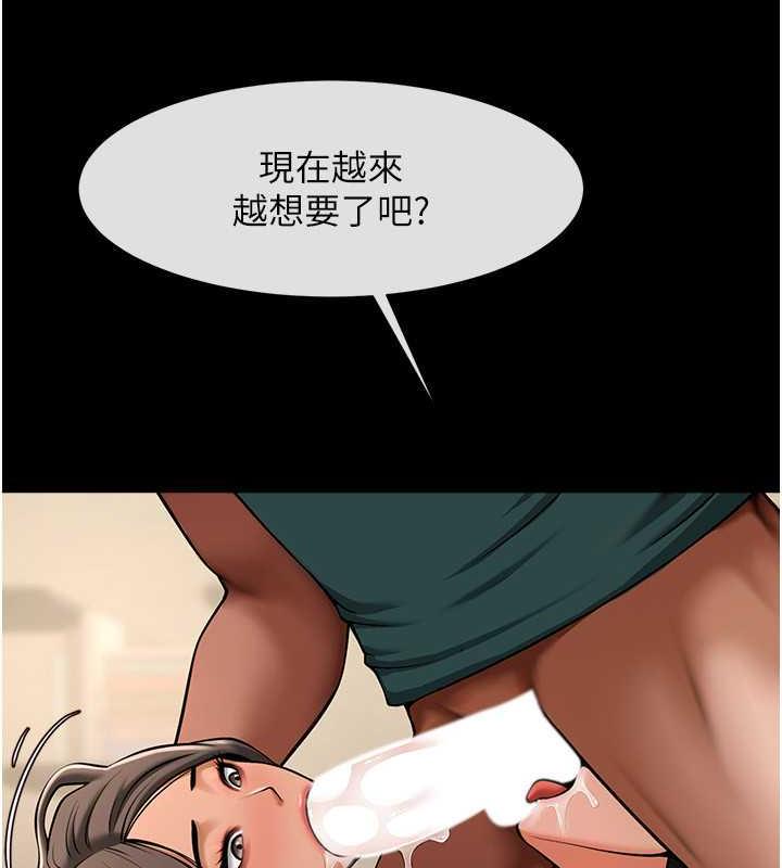 第39话-尽情抽插啦啦队肉便器 - 第155.jpg页
