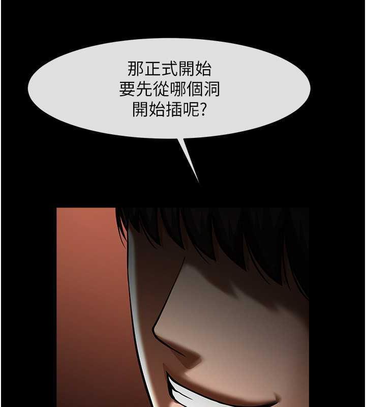 第39话-尽情抽插啦啦队肉便器 - 第158.jpg页