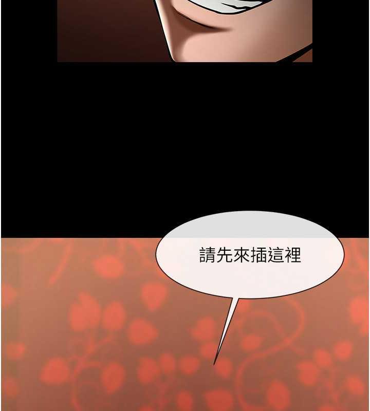 第39话-尽情抽插啦啦队肉便器 - 第159.jpg页