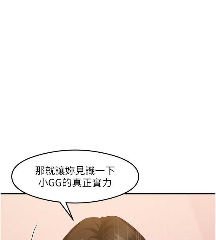 第21话-把处女操到叫妈妈 - 第1.jpg页