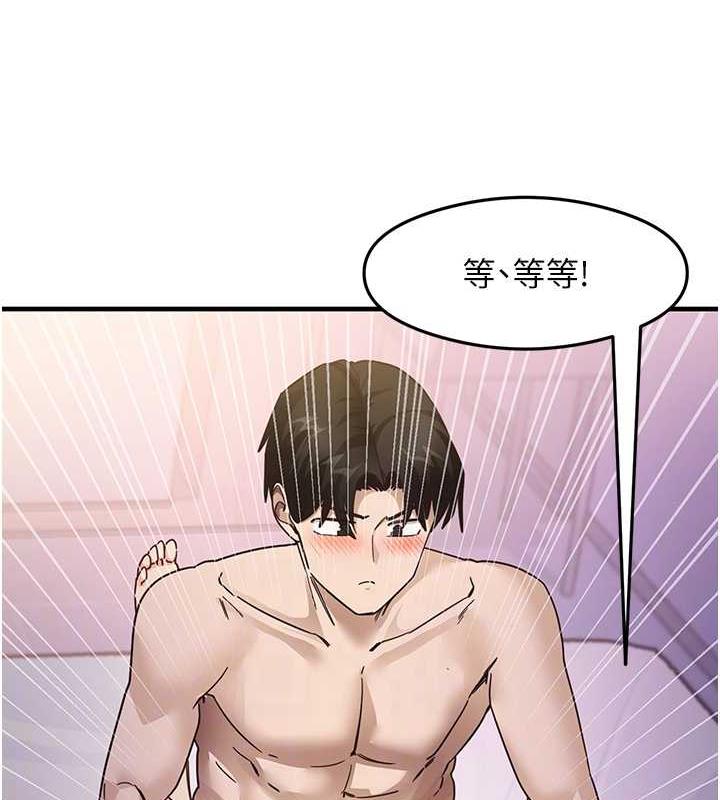 第21话-把处女操到叫妈妈 - 第18.jpg页