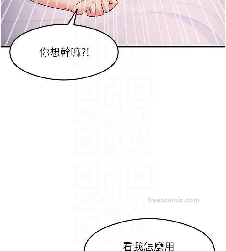 第21话-把处女操到叫妈妈 - 第20.jpg页