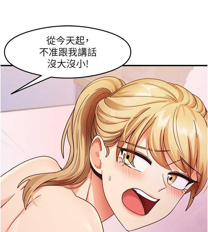 第21话-把处女操到叫妈妈 - 第23.jpg页