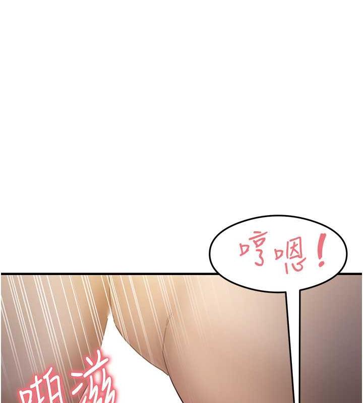 第21话-把处女操到叫妈妈 - 第29.jpg页