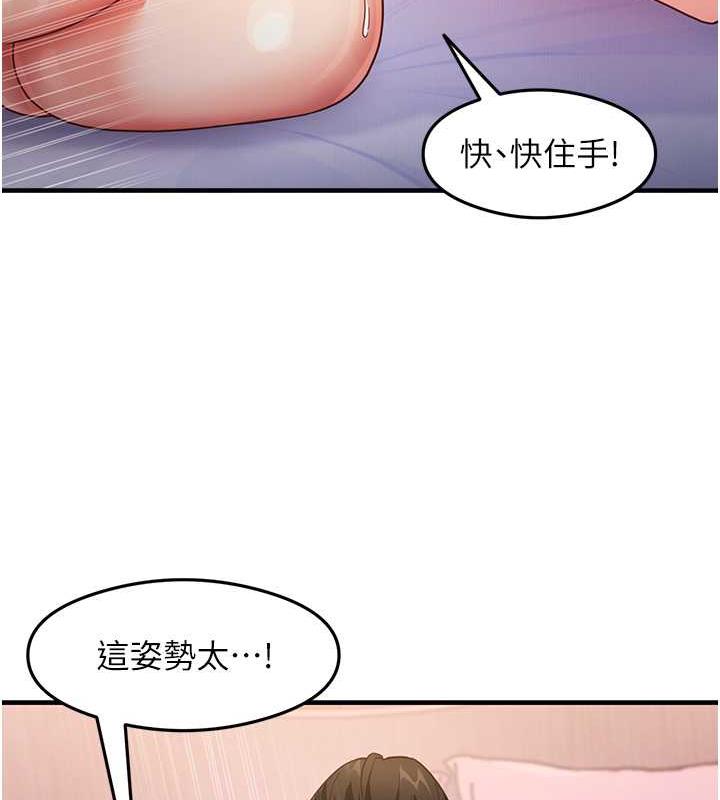 第21话-把处女操到叫妈妈 - 第33.jpg页